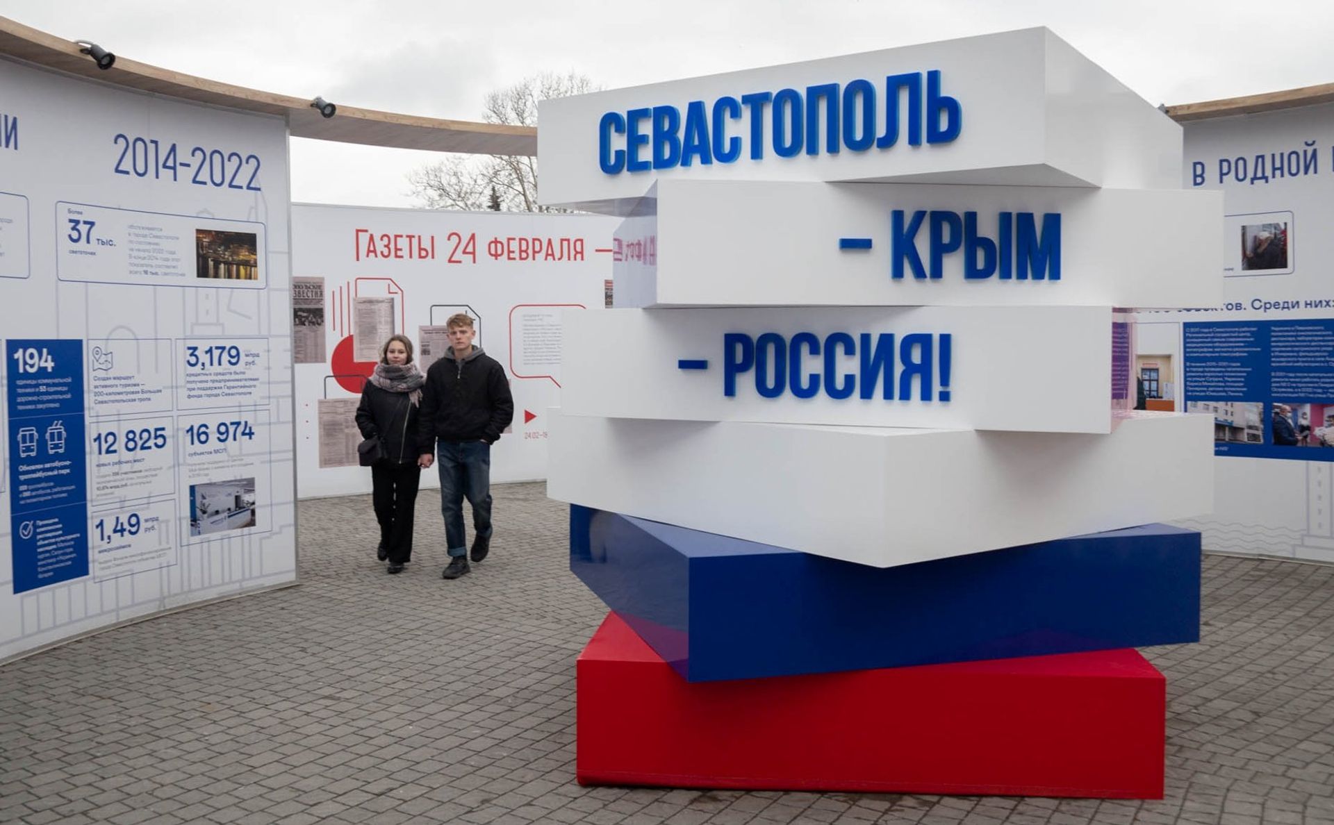 Автопробег в Севастополе в поддержку специальной военной операции на Украине - РИА Новости, 1920, 24.03.2022