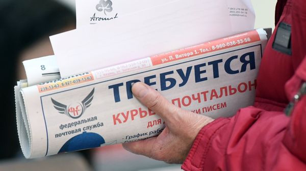 Ярмарка вакансий в Казани