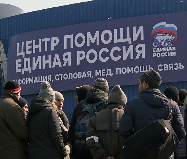 Мариуполь  жители Центр помощи Единая Россия
