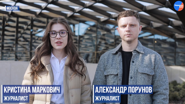 Скриншот видео Украина.ру