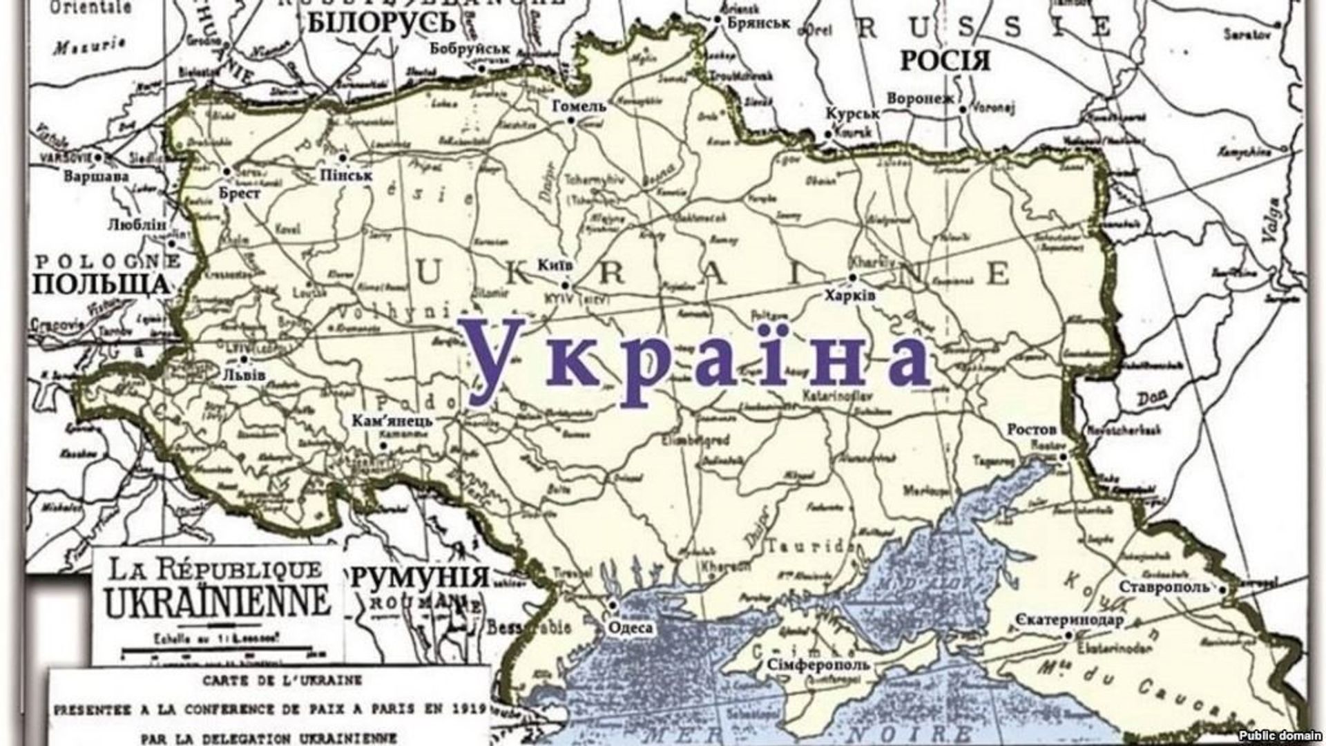 Карта Украины, 1918 год Карта Украины, 1918 год - РИА Новости, 1920, 10.09.2025