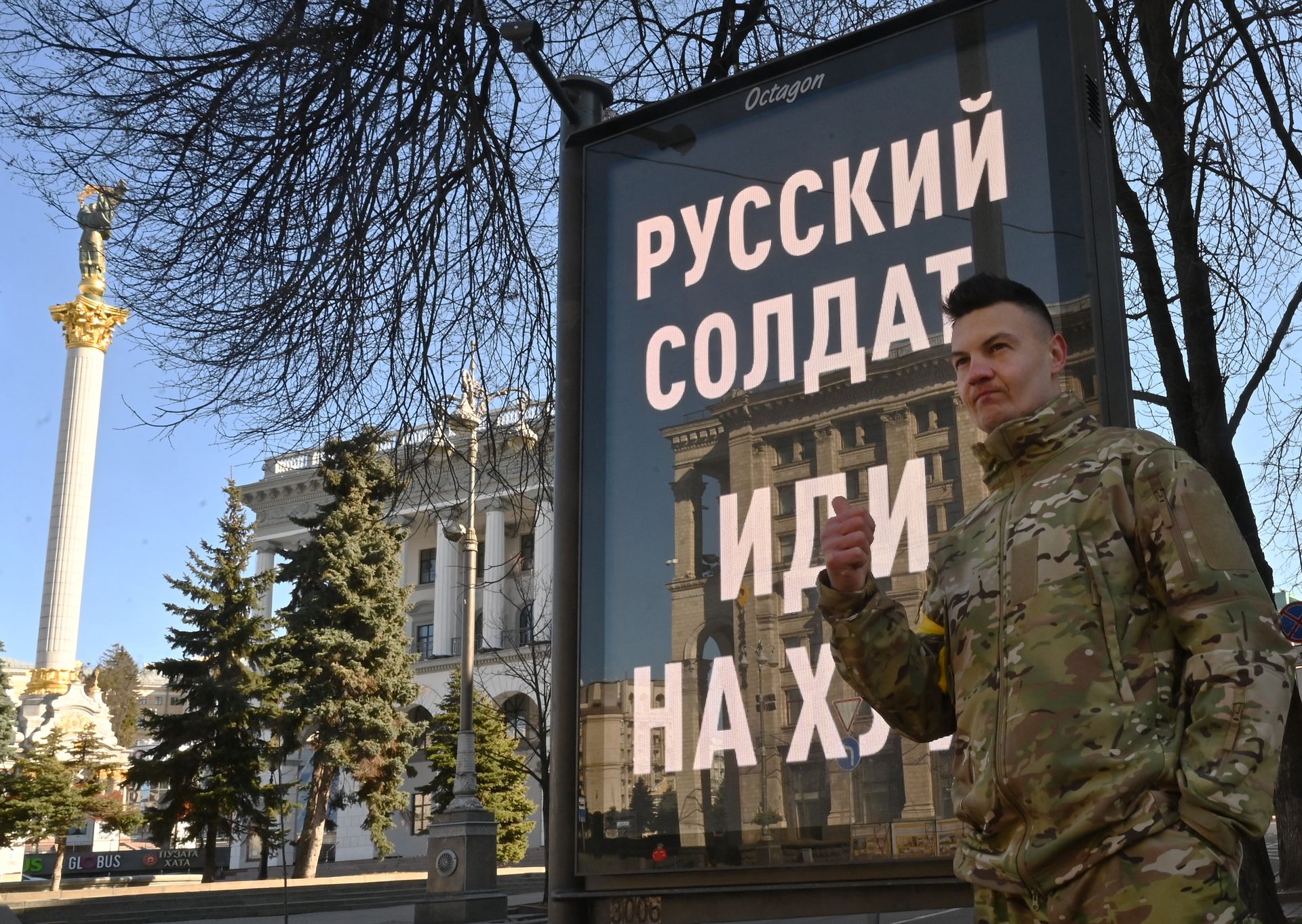   - РИА Новости, 1920, 07.04.2022