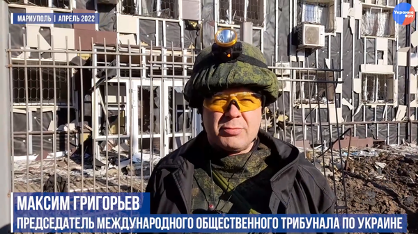 Скриншот видео Украина.ру