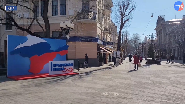 Скриншот видео Украина.ру Скриншот видео Украина.ру