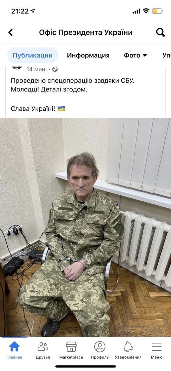 арест Медведчука