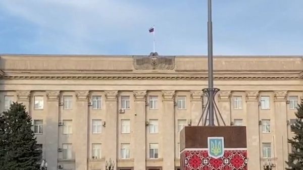 Херсон