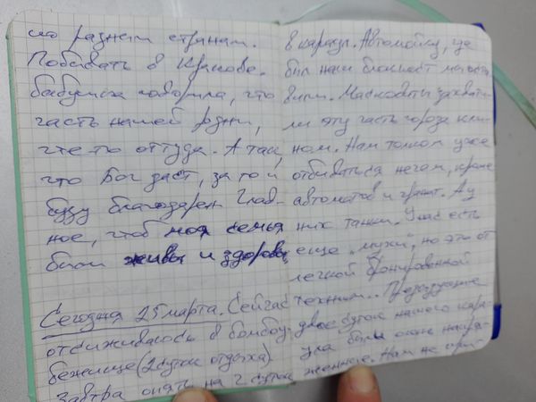 Письмо ВС РФ морпехи Азовсталь Мариуполь мина Письмо ВС РФ морпехи Азовсталь Мариуполь мина
