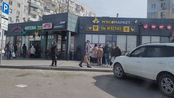 Херсон магазин жители аптека продукты мясо