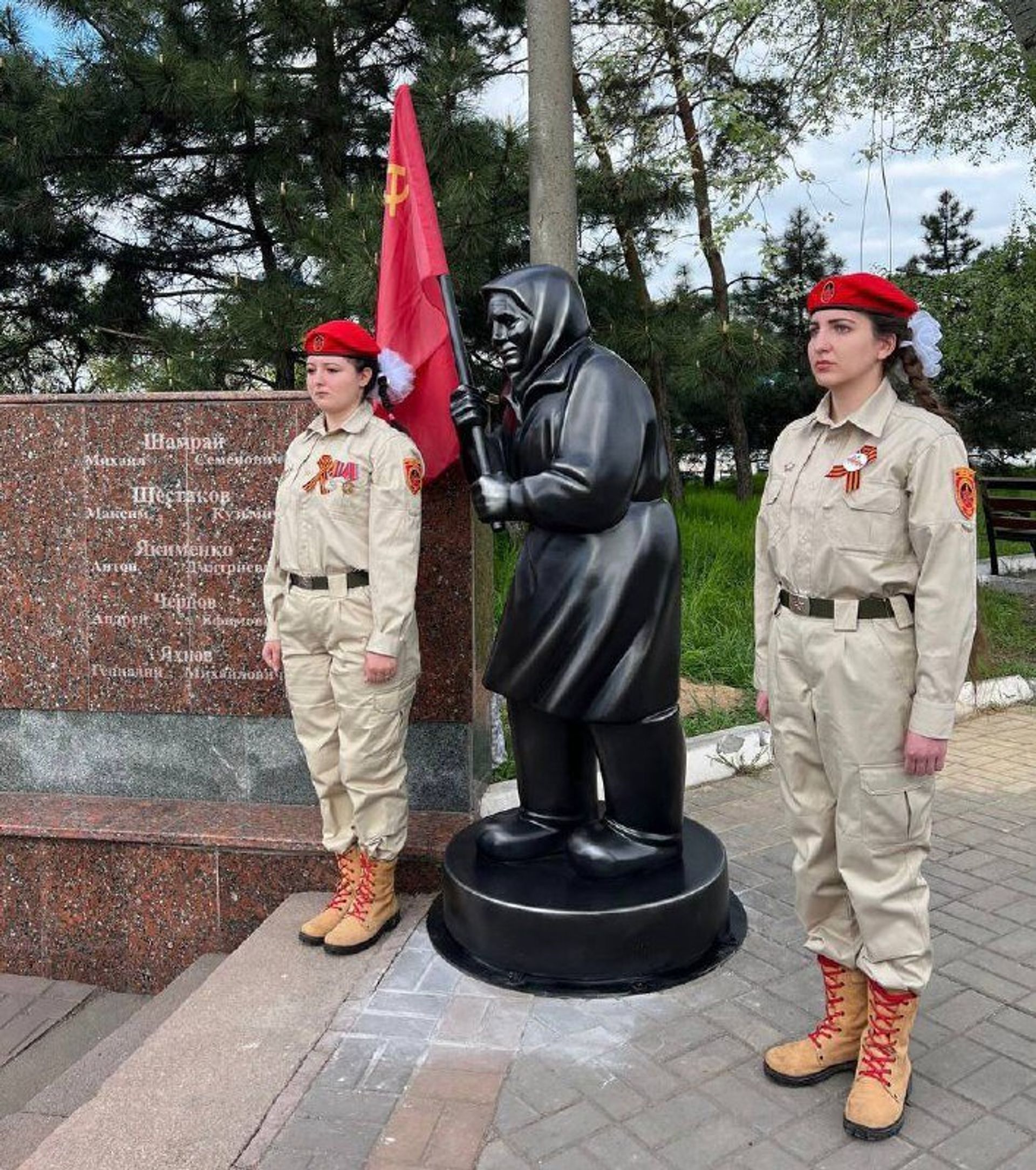 Бабушка флаг памятник Мариуполь - РИА Новости, 1920, 05.05.2022