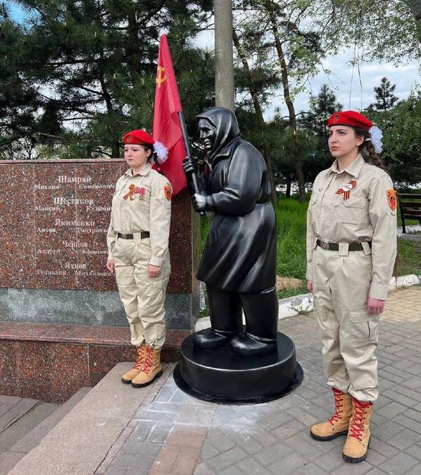 Бабушка флаг памятник Мариуполь