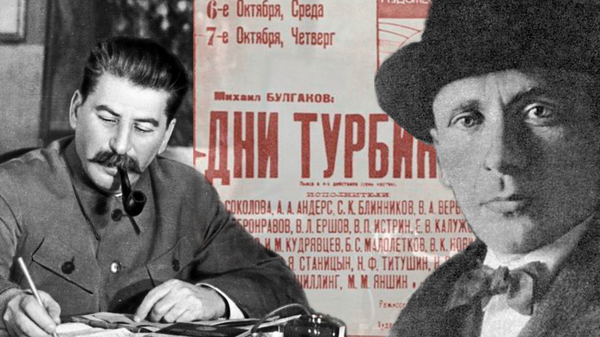 Булгаков Булгаков