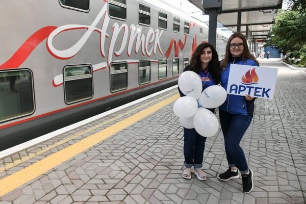 Отправка детей в Артек Отправка детей в Артек