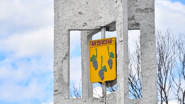 город Изюм Харьковской области
