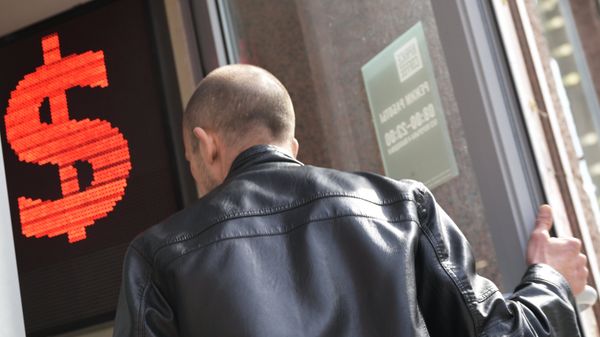 Продажа валюты в Москве