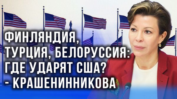 Крашенинникова интервью
