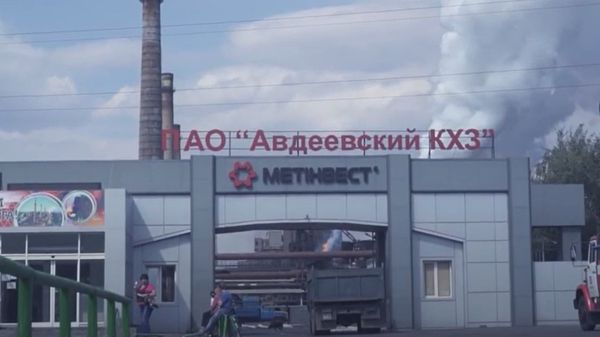  Авдеевский коксохимический завод АКХЗ
