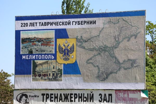 Плакат к 220-летию Таврической губернии в Мелитополе
