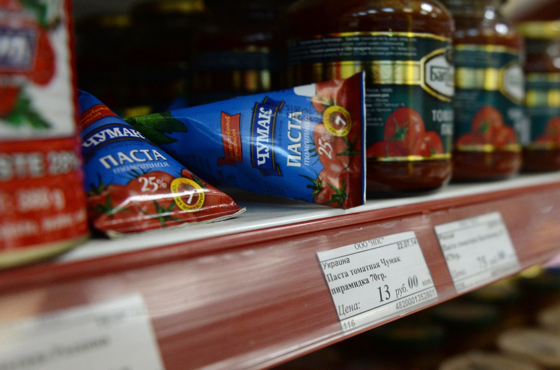Россия запретила ввоз украинской продукции - РИА Новости, 1920, 29.05.2022