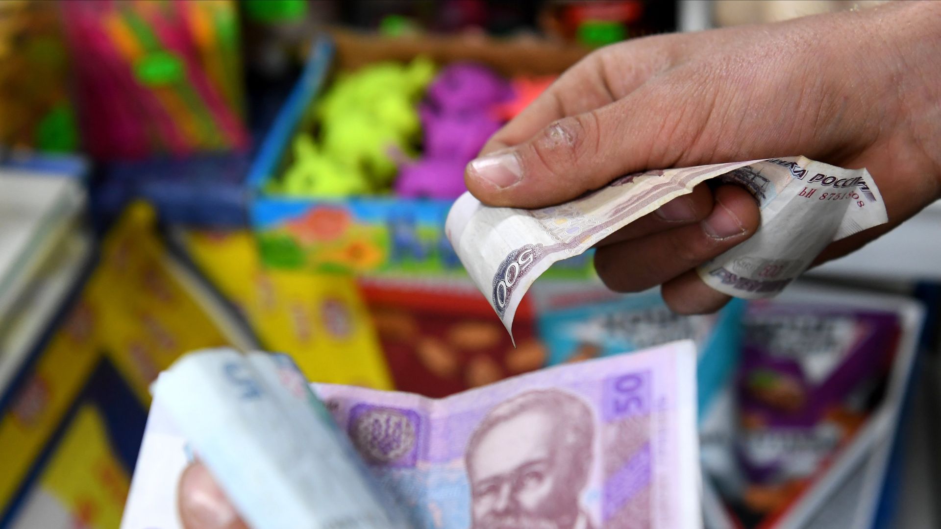 украина магазин гривна рубль продажа товар украина магазин гривна рубль продажа товар - РИА Новости, 1920, 03.03.2023