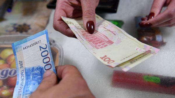  украина магазин гривна рубль продажа товар
