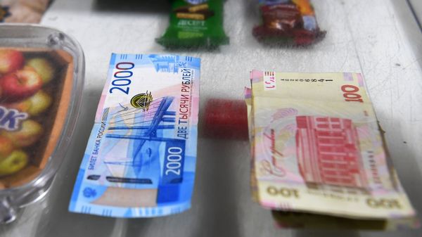 украина магазин гривна рубль продажа товар