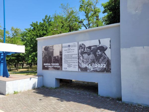  Херсон билборд