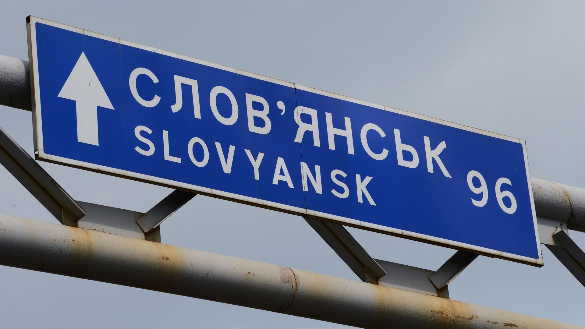 Ситуация в Донецке - РИА Новости, 1920, 12.08.2022