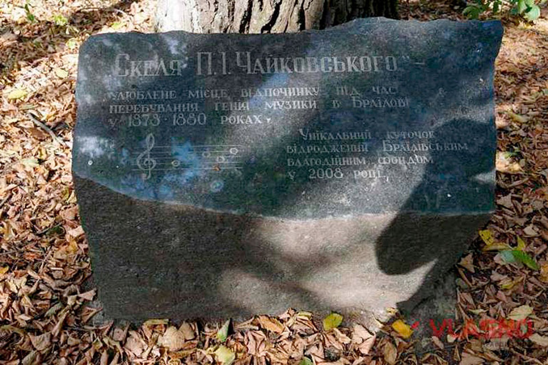 Скала Чайковского - РИА Новости, 1920, 13.07.2022