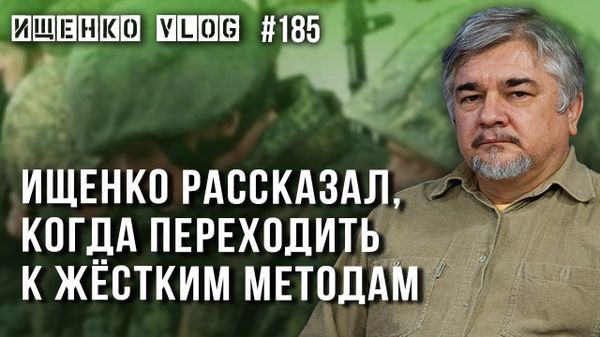 Ищенко