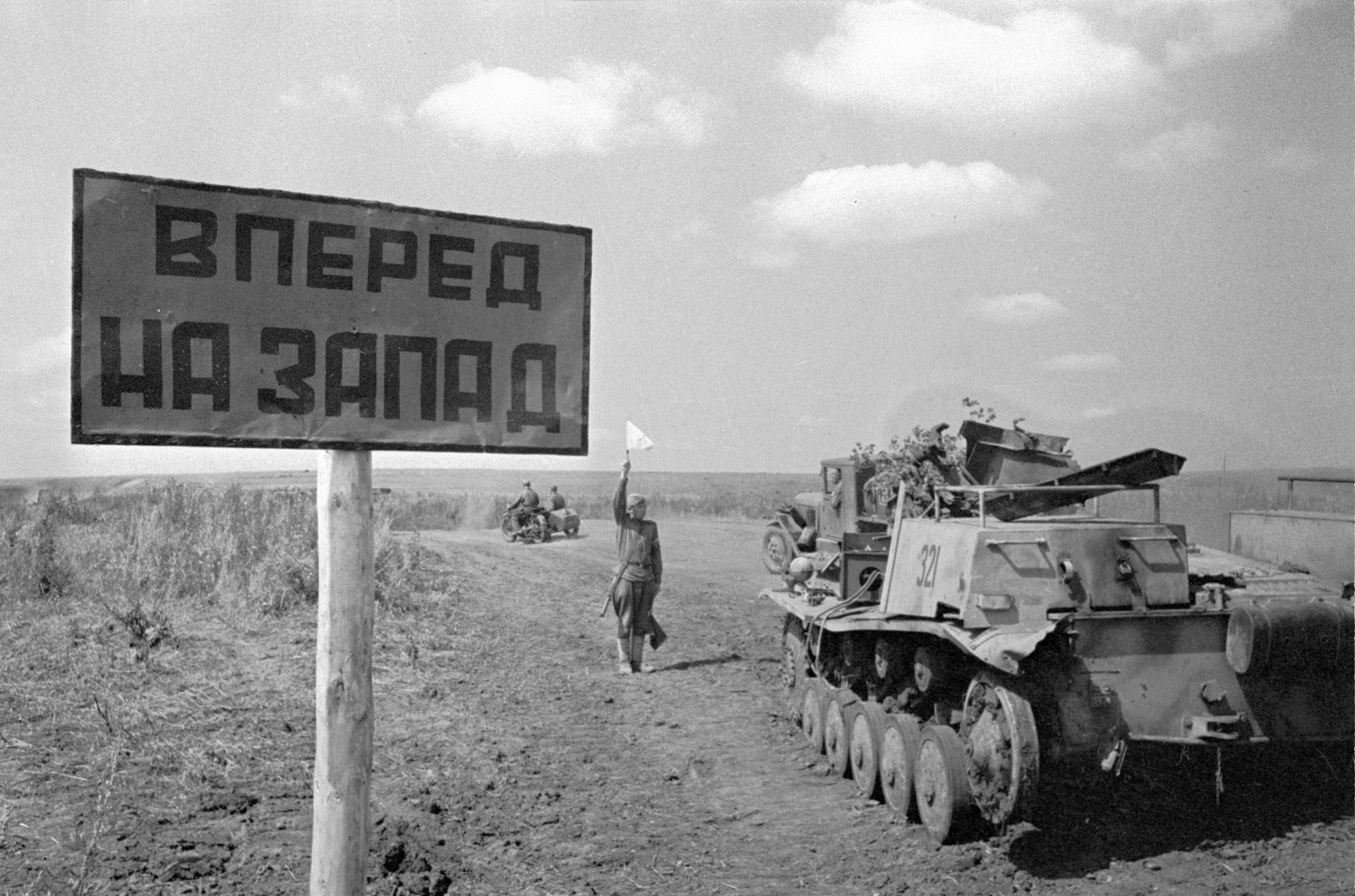 Щит с надписью Вперед на Запад на одной из фронтовых дорог Донецкой области на Украин - РИА Новости, 1920, 13.07.2022
