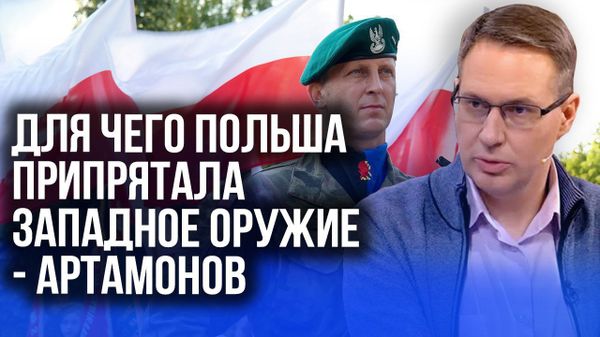 Артамонов