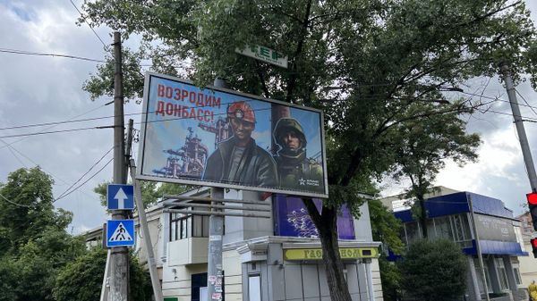 Донецк плакат билборд Возродим Донбасс